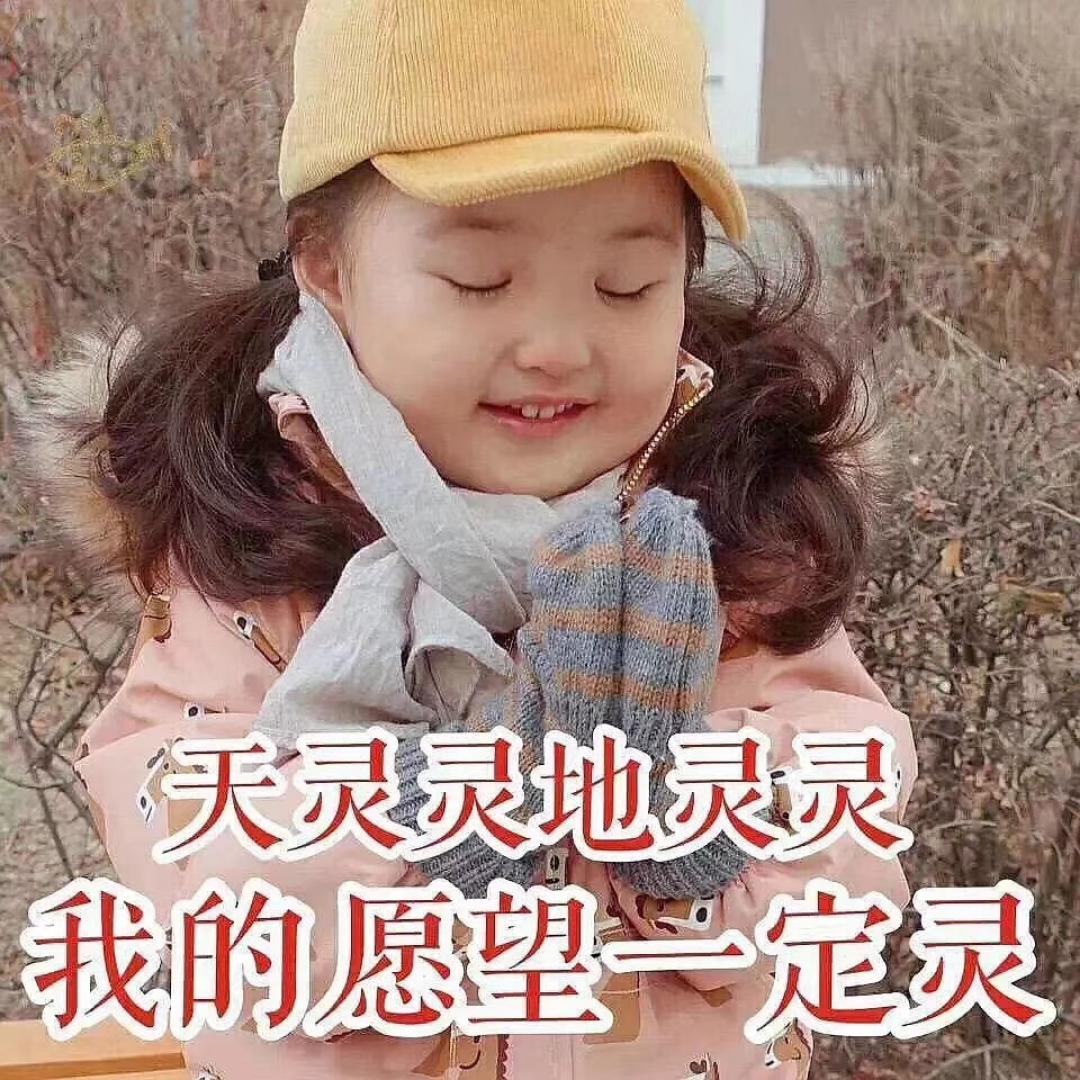大倩倩喜欢吃