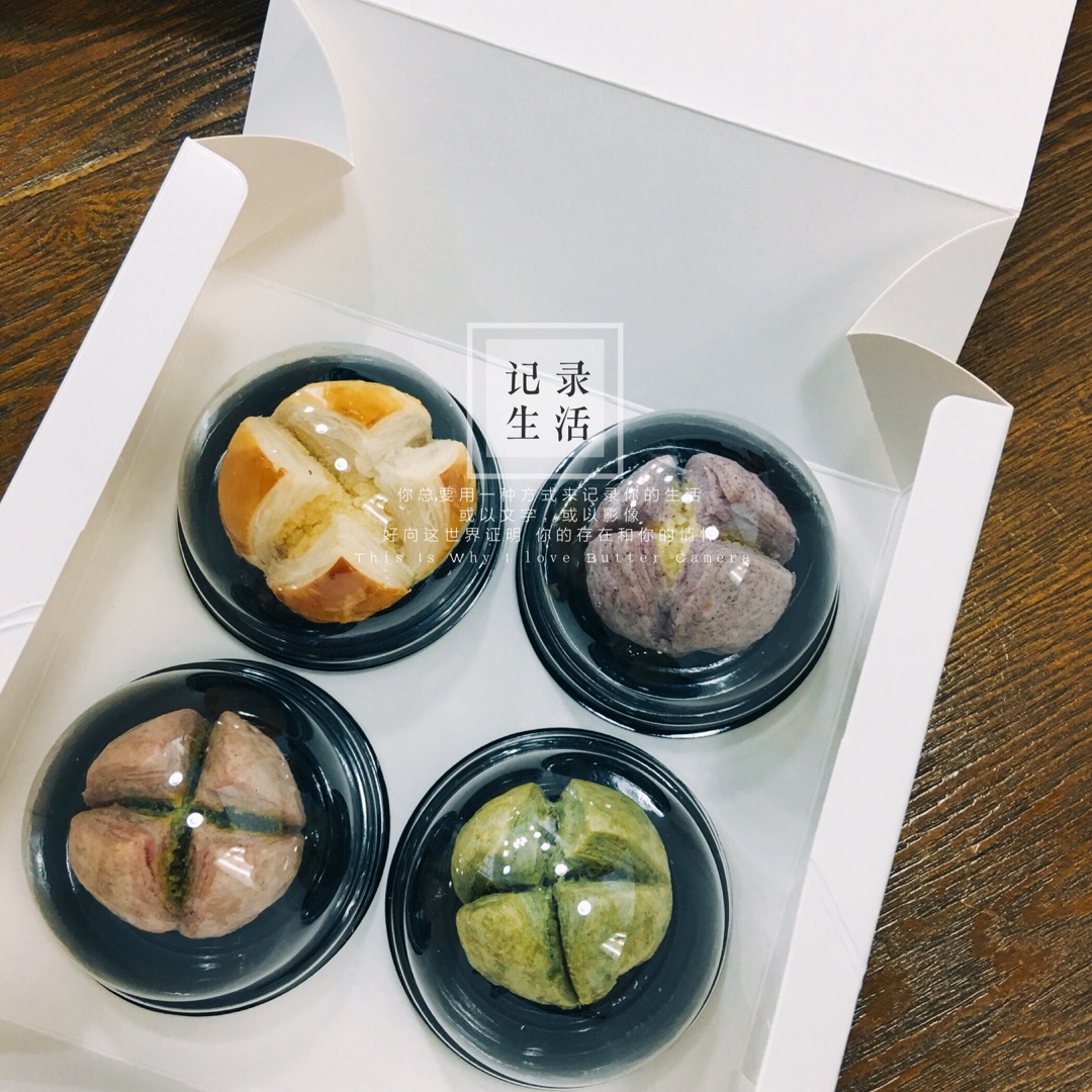 花开富贵之四种口味的椰蓉开口酥