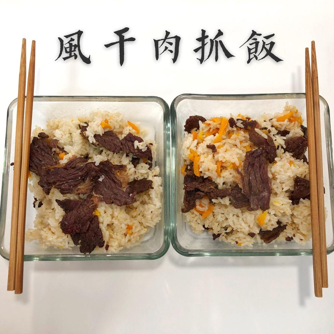 电饭煲版手抓饭