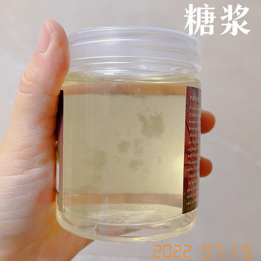 熬糖浆～甜品必备，不反沙