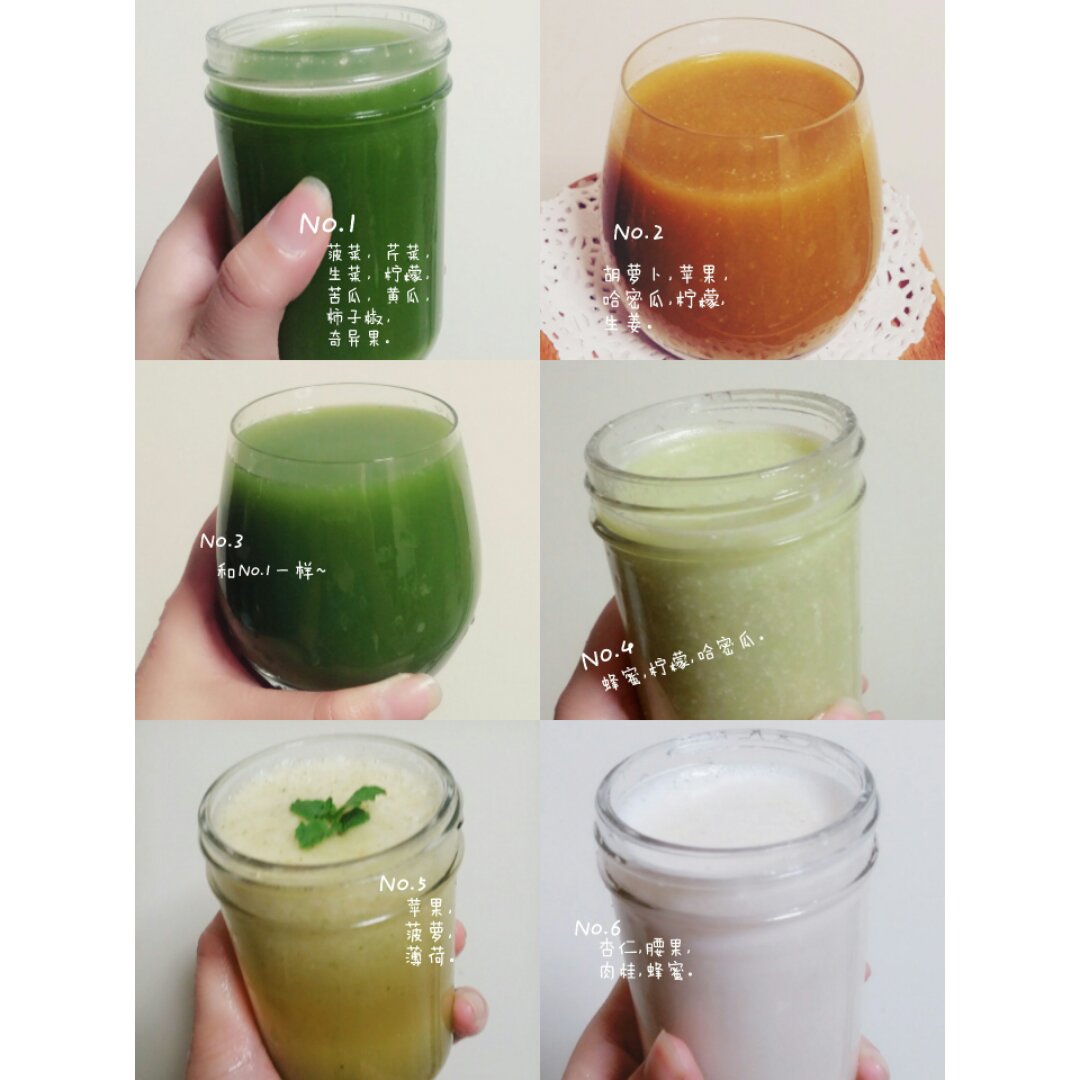 Hey Juice排毒果蔬汁