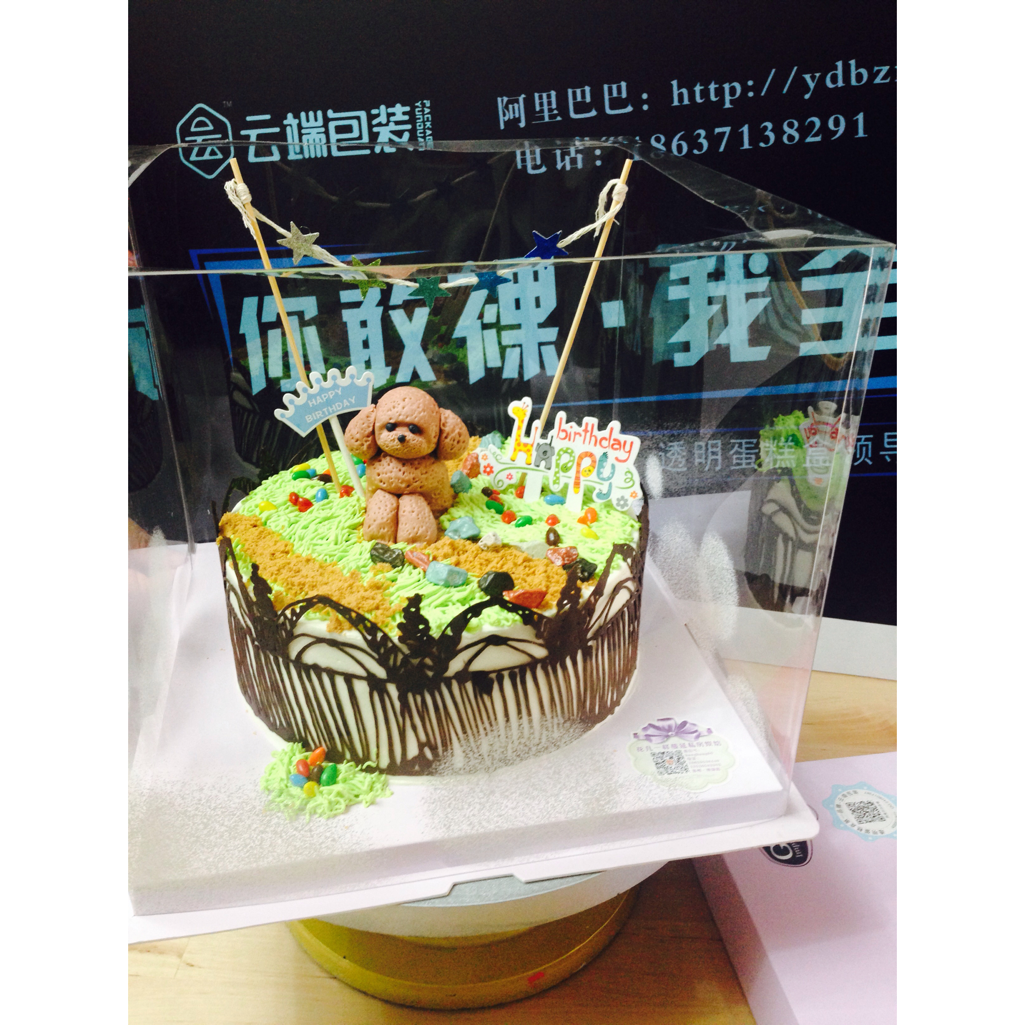 手绘蛋糕