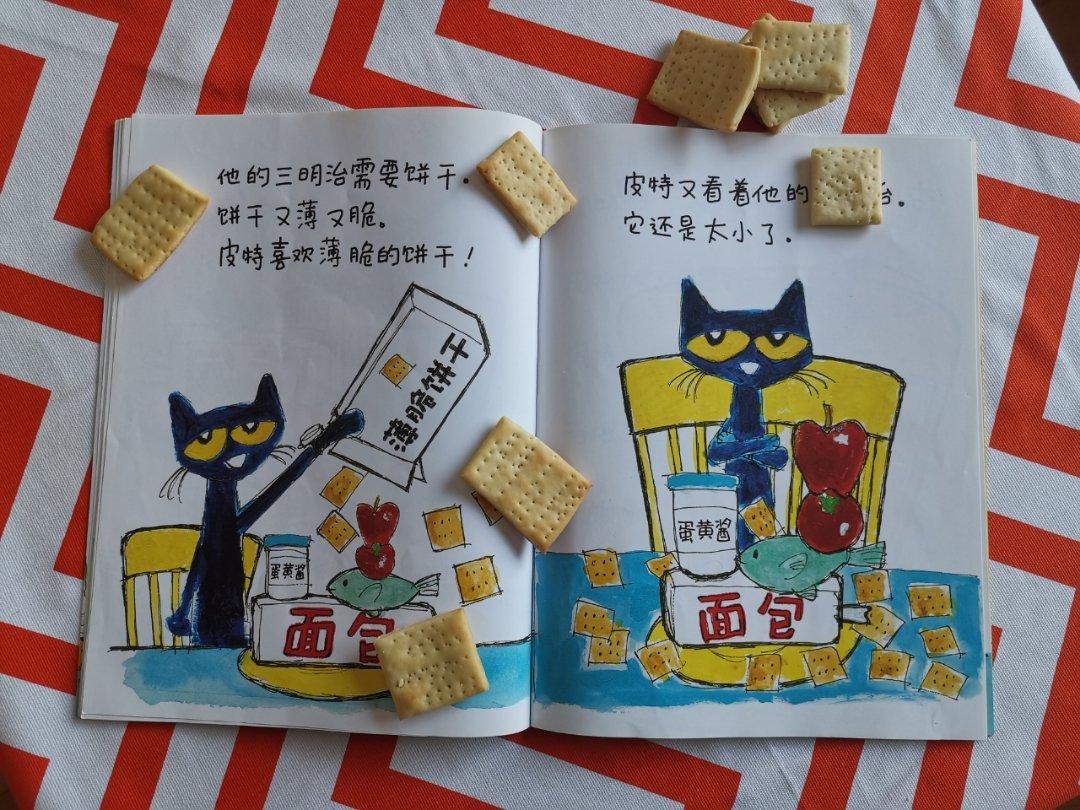 一款完全不加糖的饼干？松脆美味的苏打饼干来了！