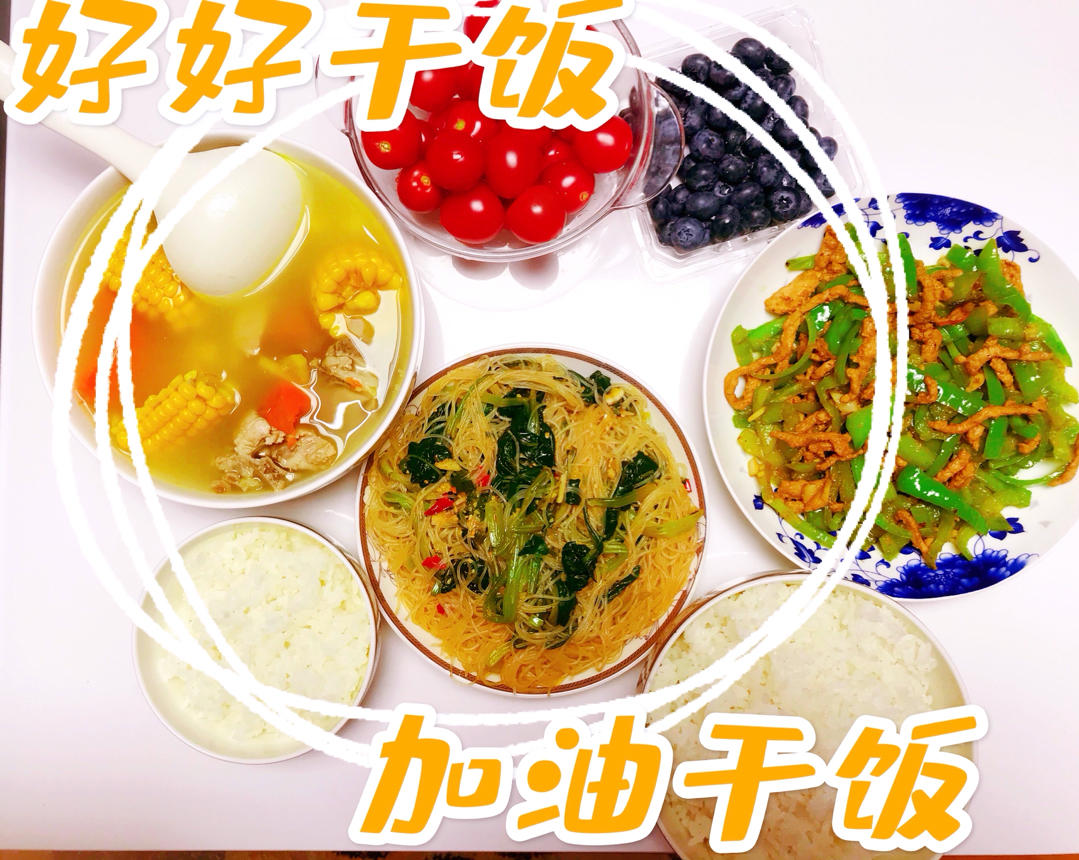 经典的家常菜，青椒炒肉丝，简单的食材也能做出如此美味