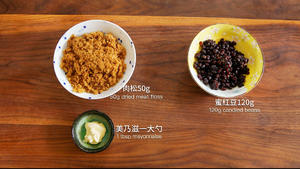 红豆/肉松麻薯软欧面包+石榴茶【曼食慢语】的做法 步骤9