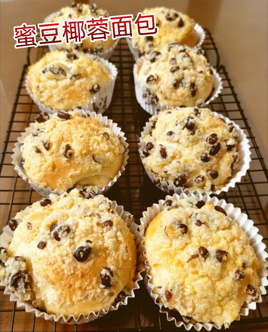 椰蓉蜜豆泡浆面包
