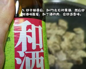 老上海味道--桂花糖醋排骨的做法 步骤5