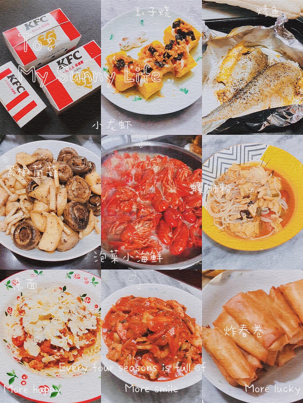 糖尿病食谱
