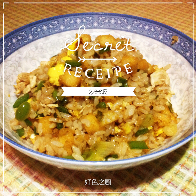 我的美食美刻