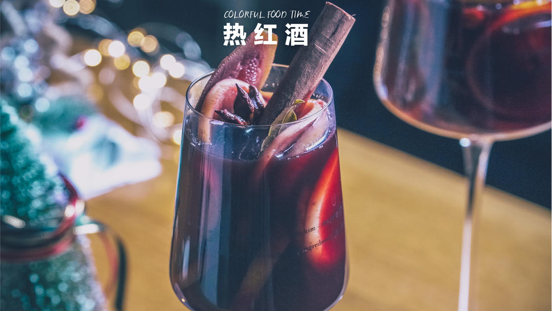 🍷 冬天的第一杯热红酒，你开始煮了吗？的做法