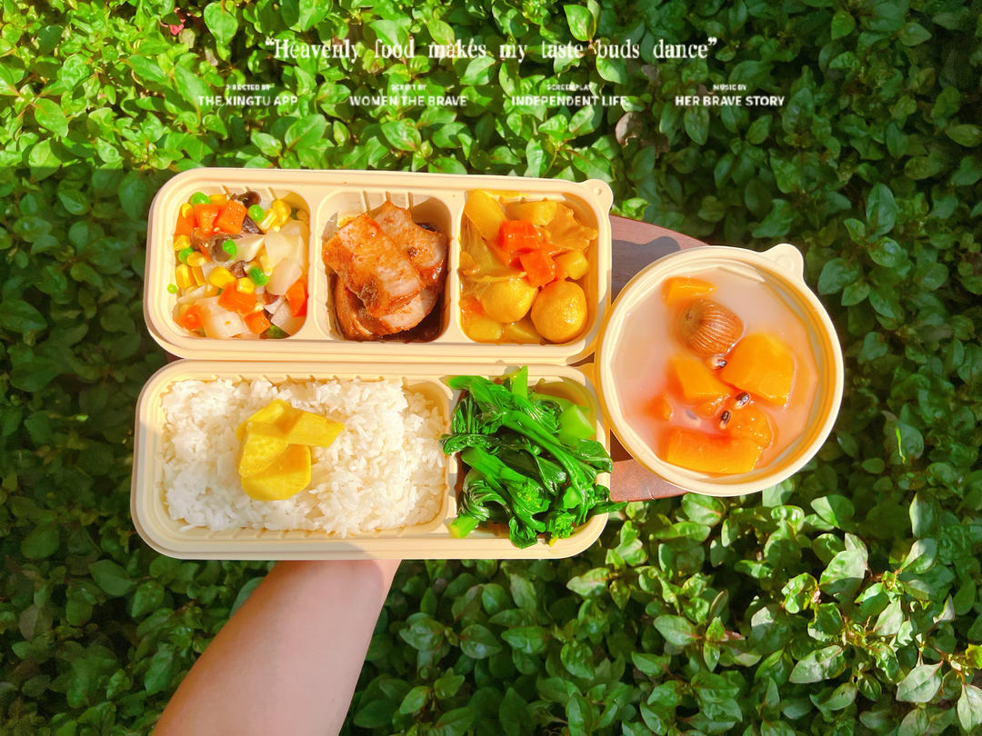 午餐•2026年3月19日