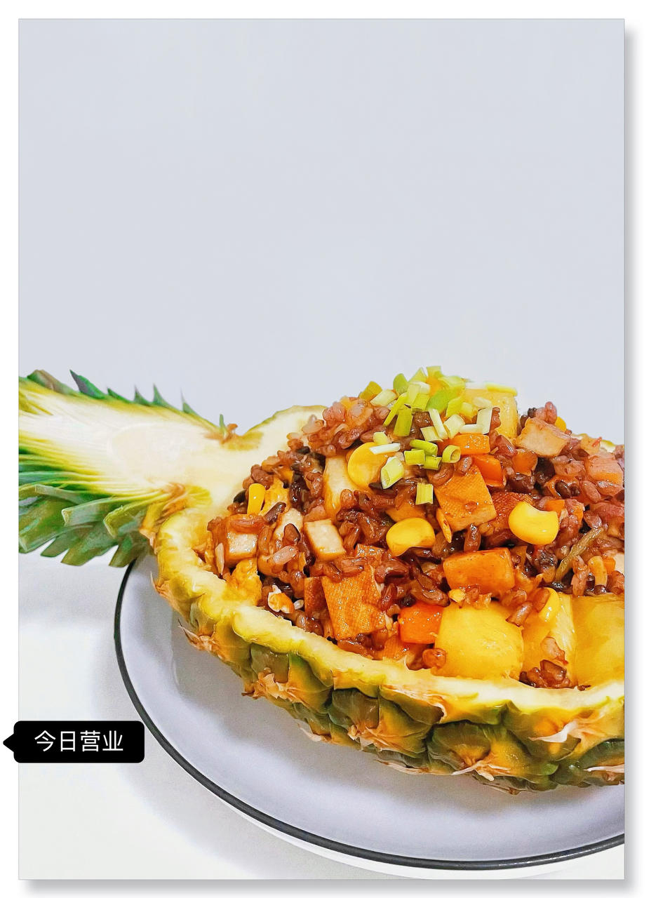 菠萝炒饭