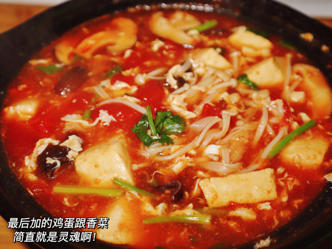 十分钟搞定无敌开胃解腻的酸辣汤❗️暖胃好喝