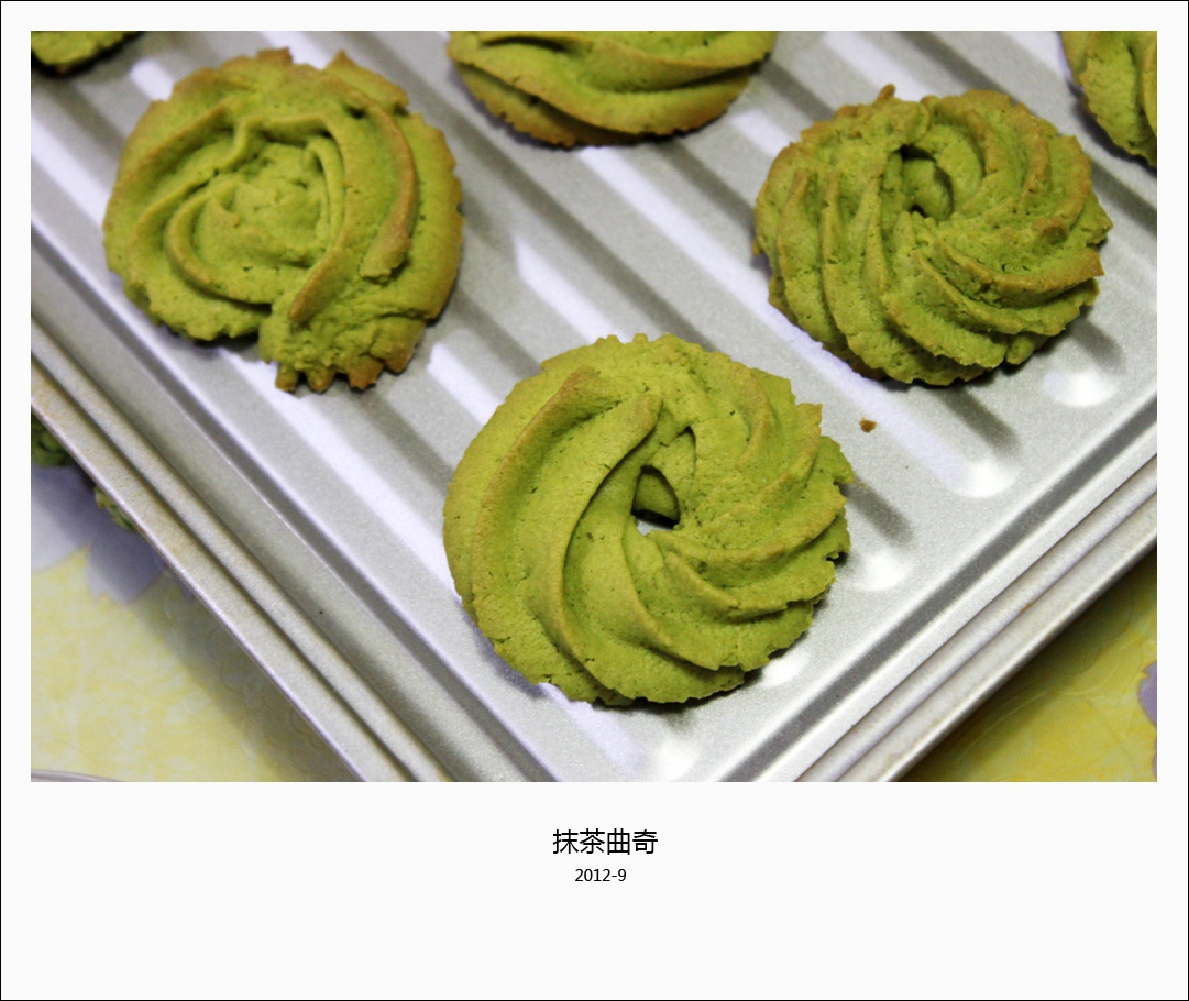 多种口味曲奇（香草、巧克力、抹茶）