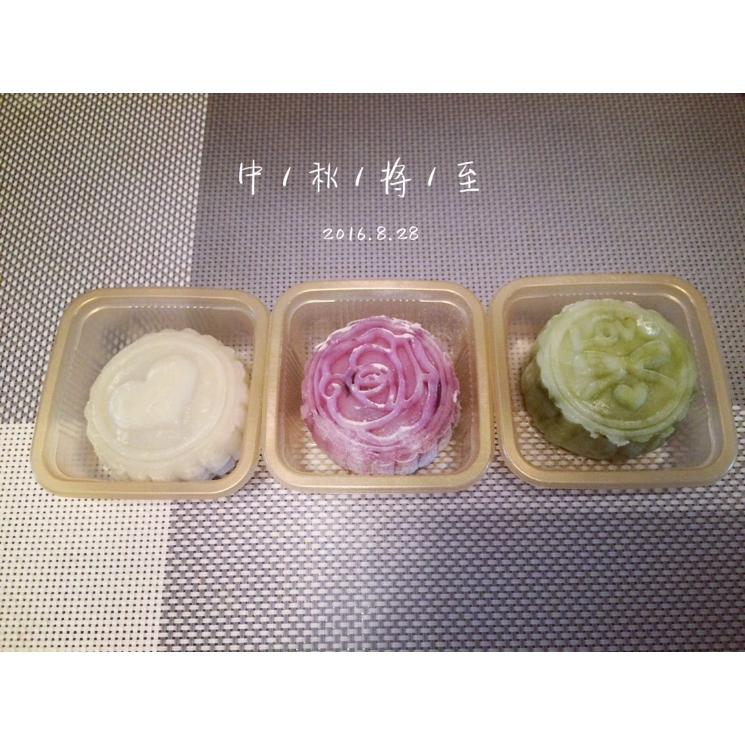 冰皮月饼