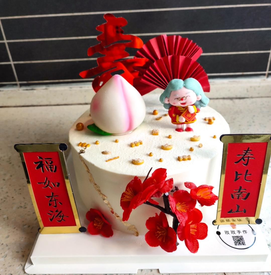 生日蛋糕成长之路