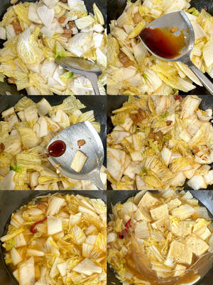 东北白菜炖冻豆腐的做法 步骤2