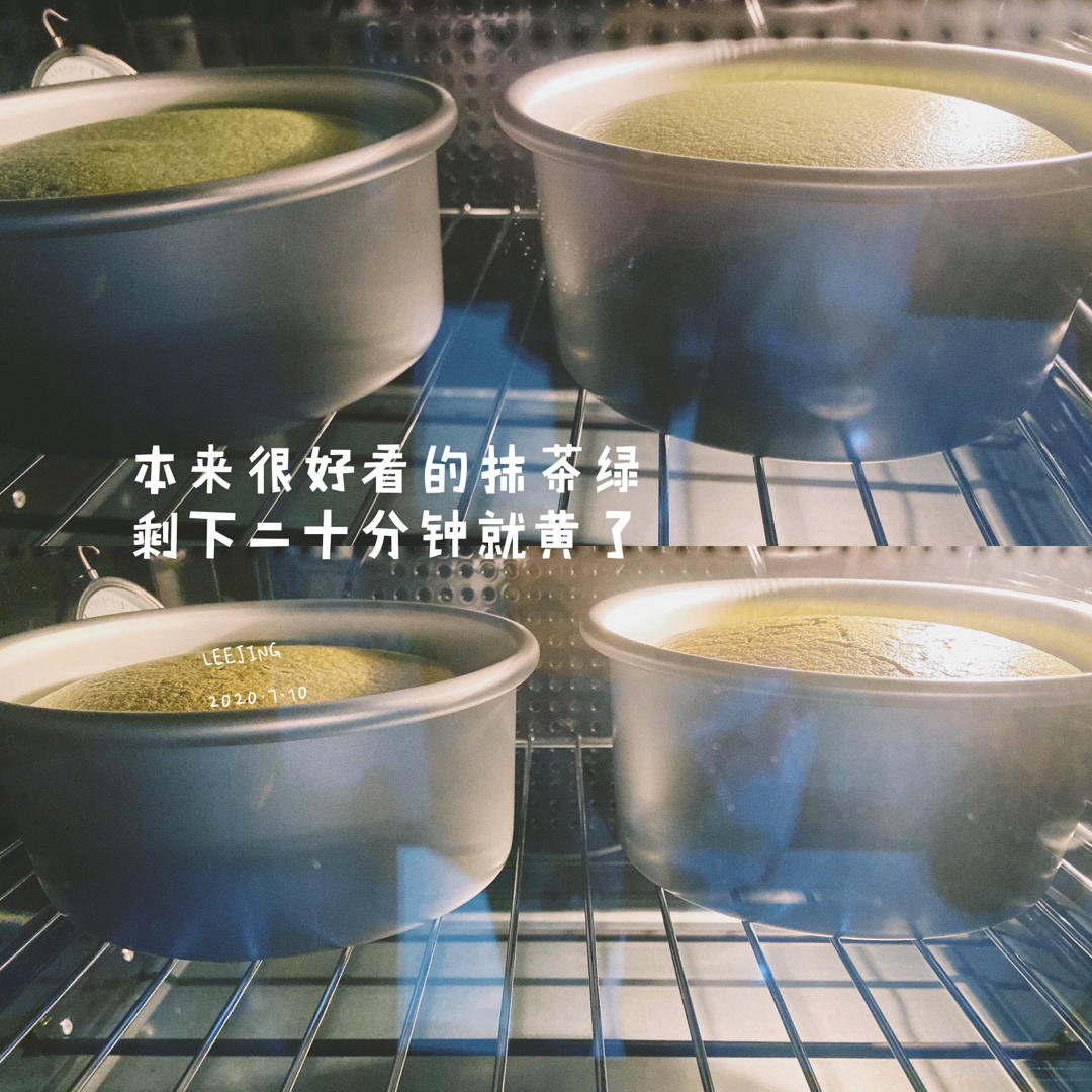 🍵清新治愈抹茶戚风——不容易消泡的秘密