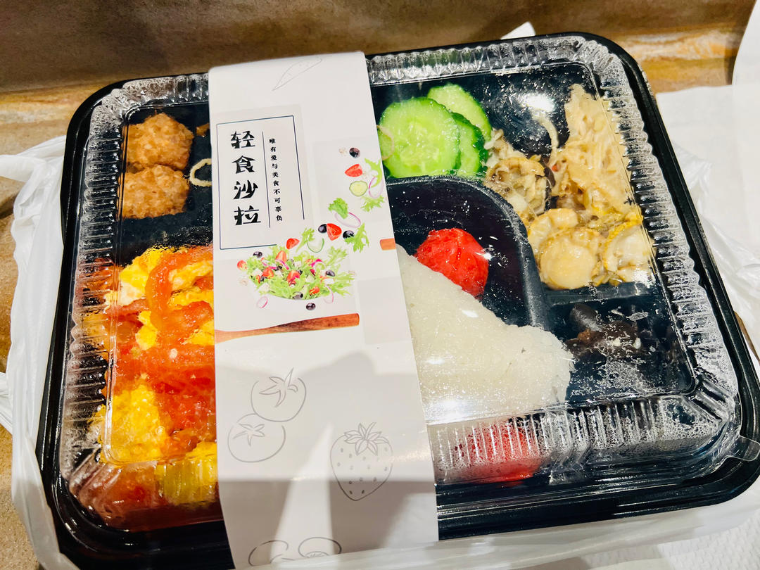 暧柒便当