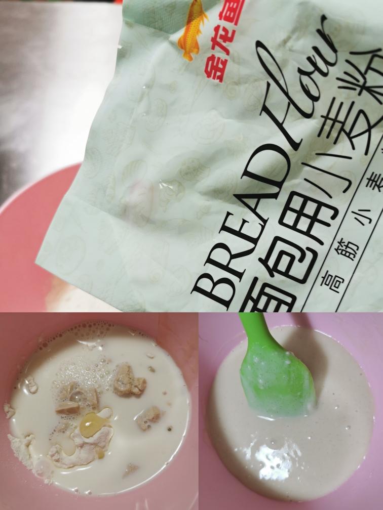 纯奶手撕吐司的做法 步骤1