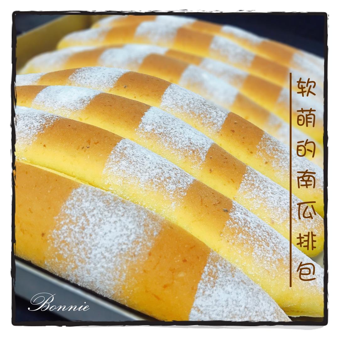 全麦南瓜排包