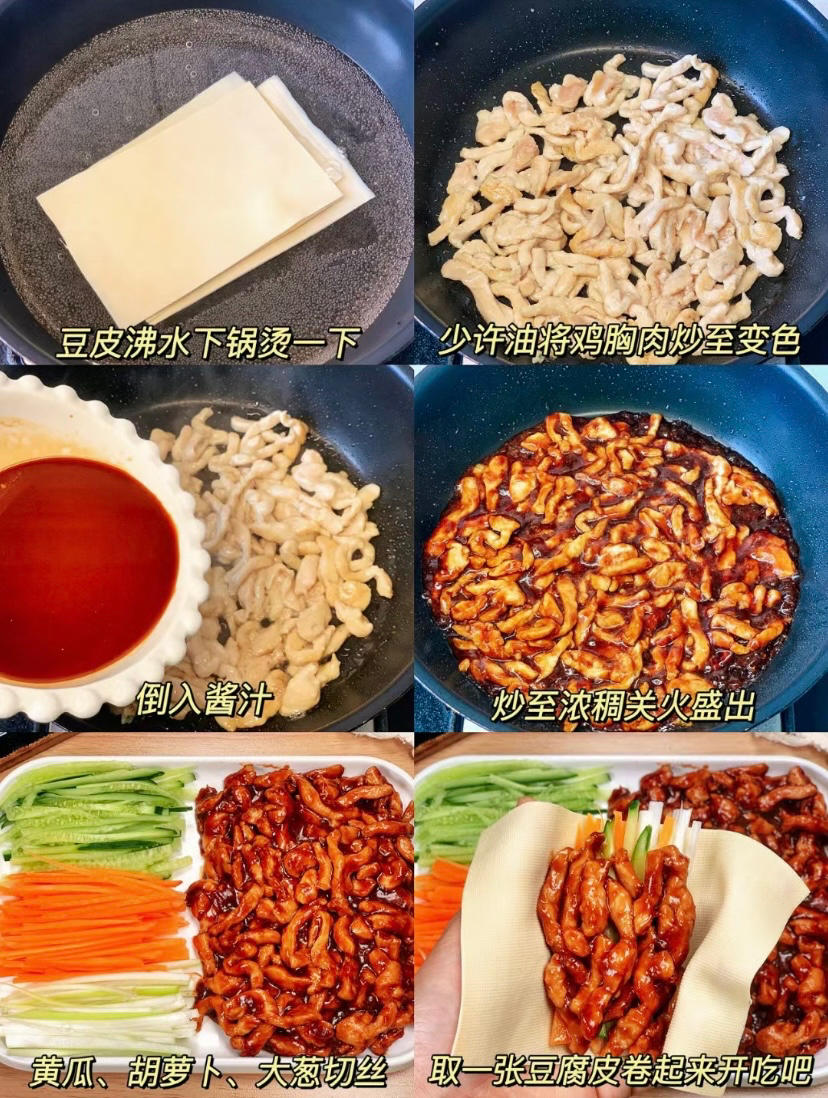 鸡胸肉做低脂京酱鸡肉丝的做法 步骤3