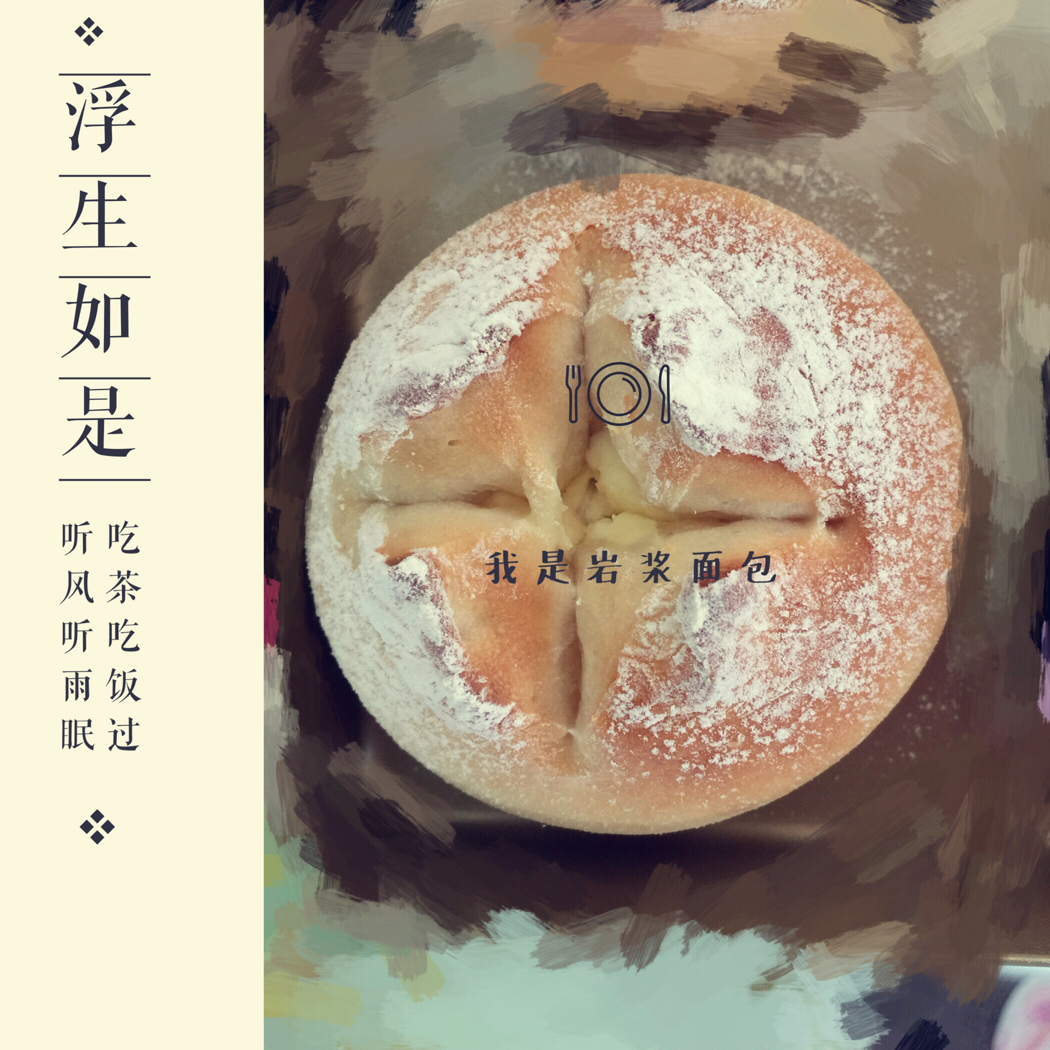 全麦芝士熔岩面包