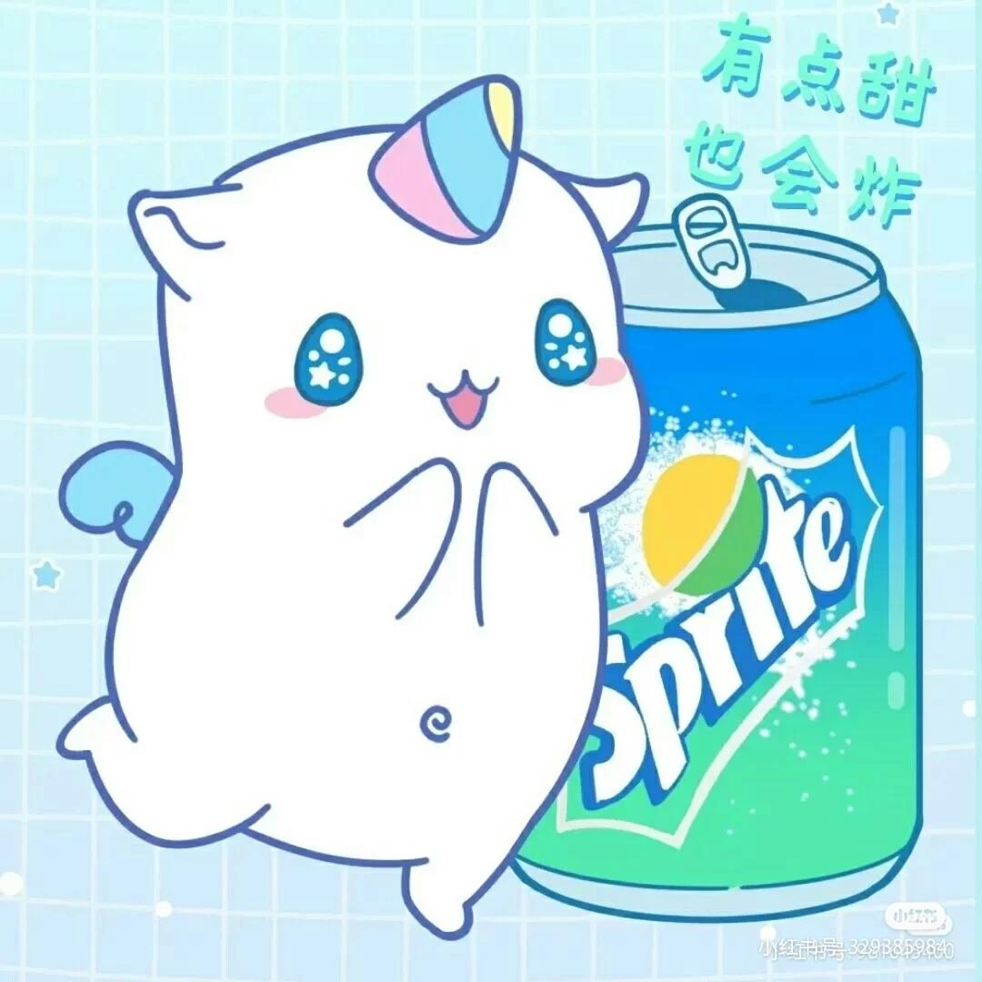 锦鲤小仙君
