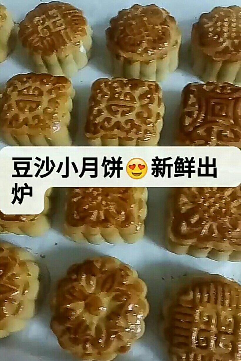 广式豆沙月饼