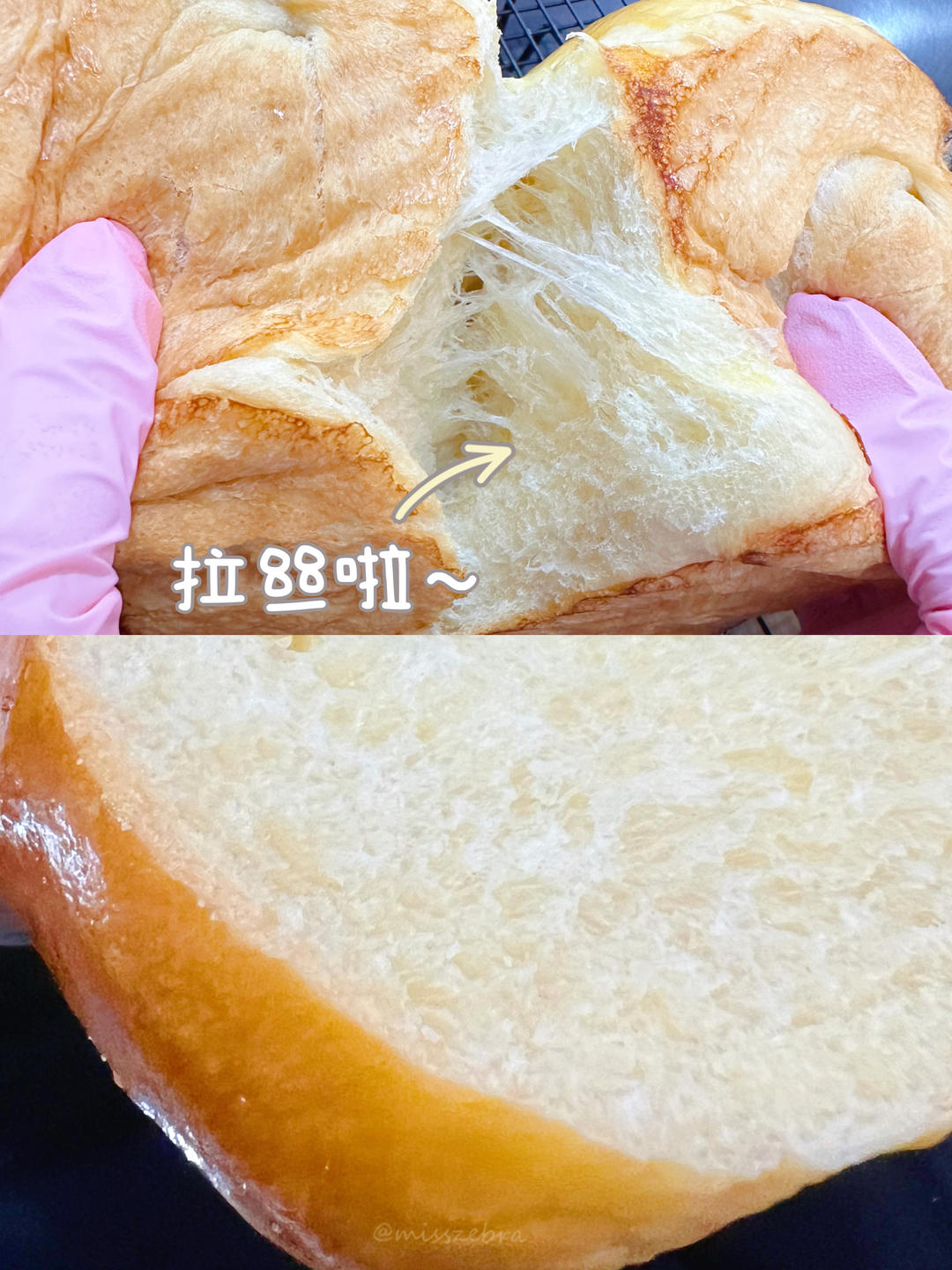 北海道吐司｜温柔奶香