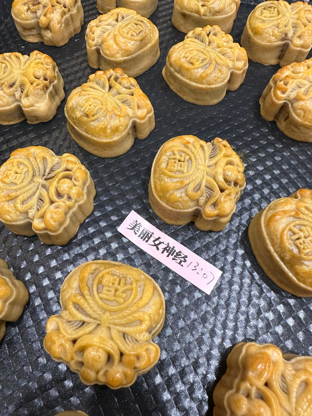 【终极版广式月饼配方】表皮油亮的秘诀！