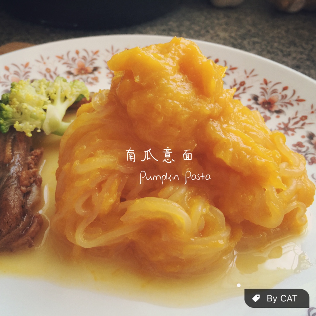 非常南瓜意大利面（MASA食谱）