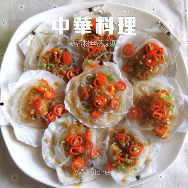 蒜蓉粉丝蒸扇贝