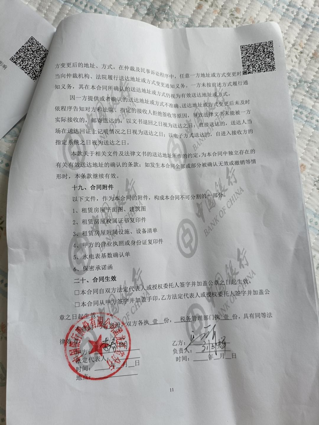 蒜蓉炒大虾
