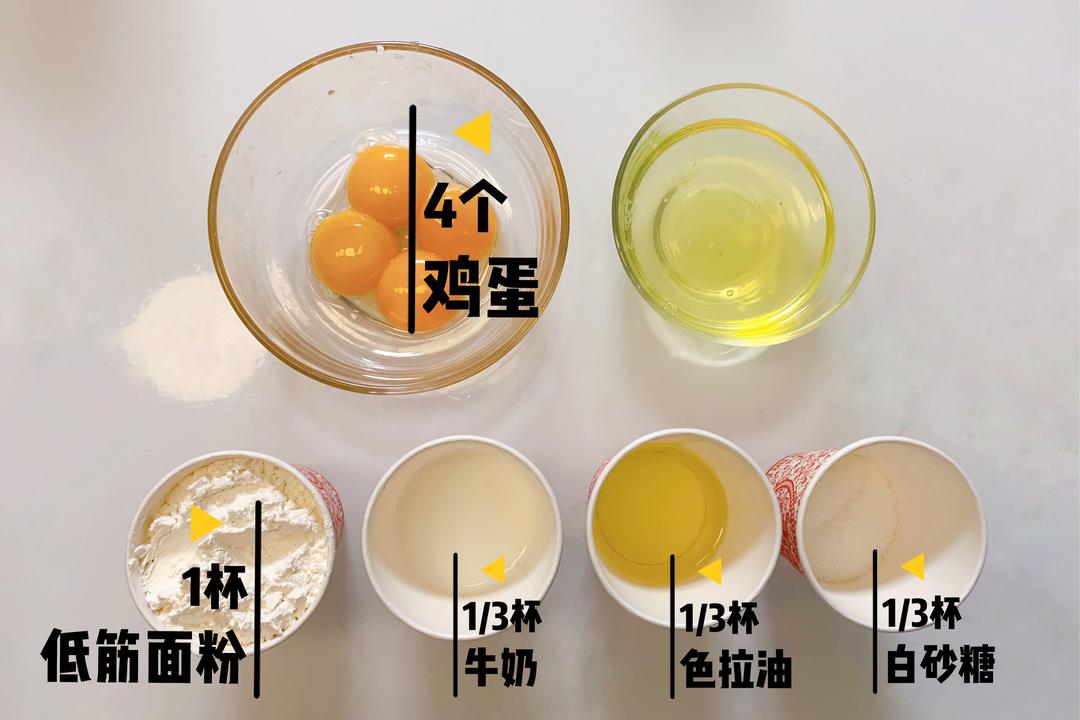 纯奶手撕吐司的做法 步骤1