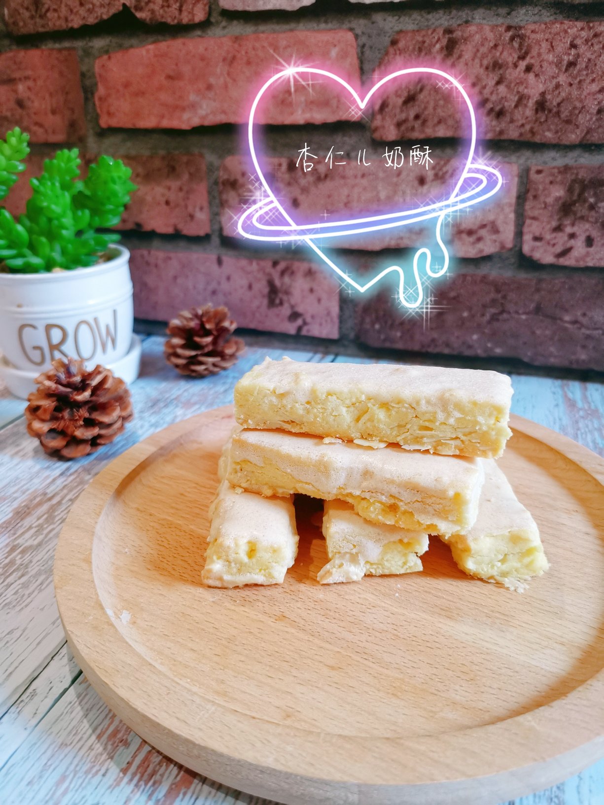 外皮酥脆内里酥松—花生奶皮酥