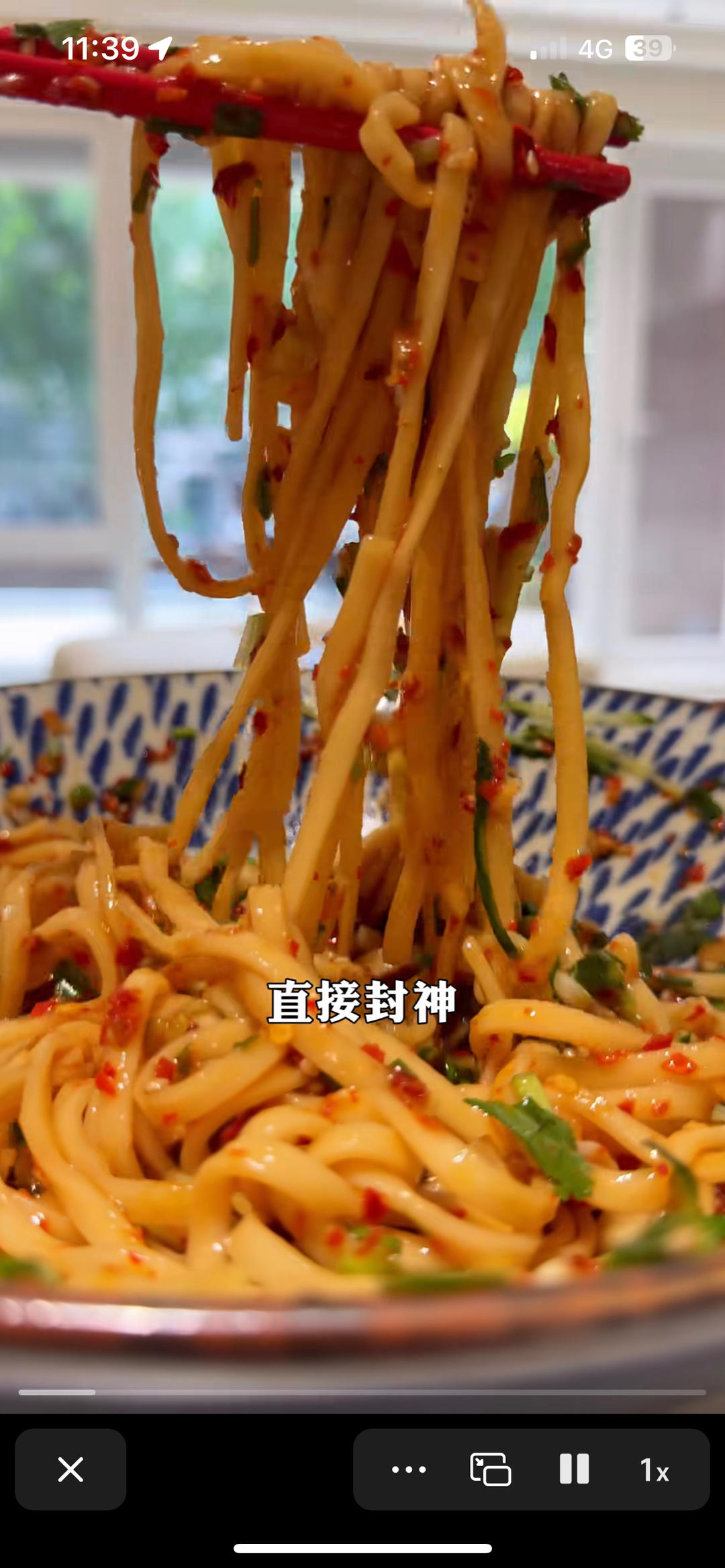 糖醋凉面的做法