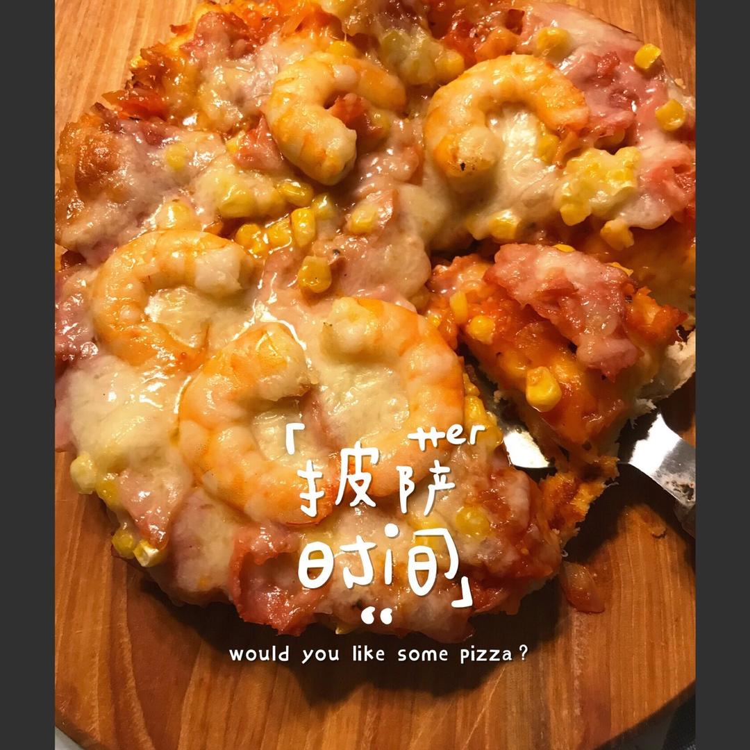 培根鲜虾披萨