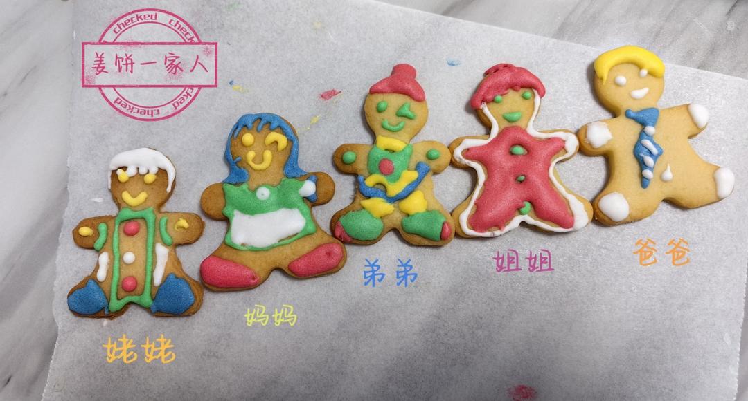 圣诞🎄饼干丨简单易做零失败