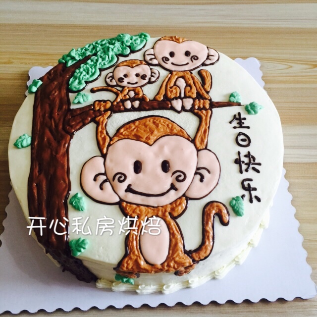 作品 _开开心心做的晚餐2016年9月16日 母猴子过生日的时候订的蛋糕