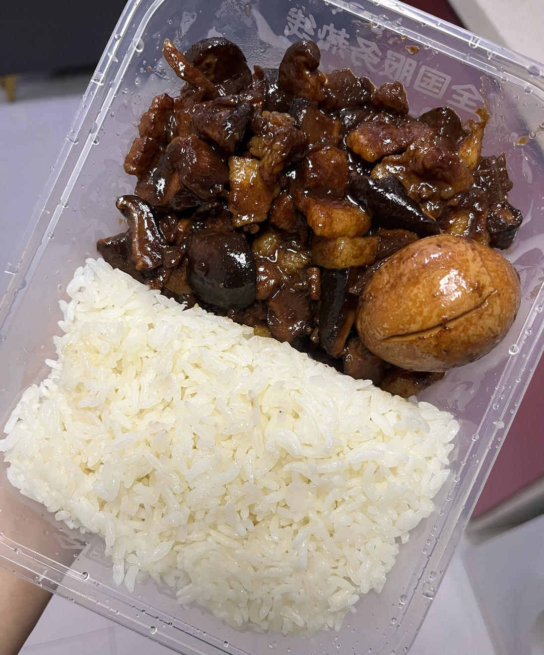 香菇卤肉饭造起来