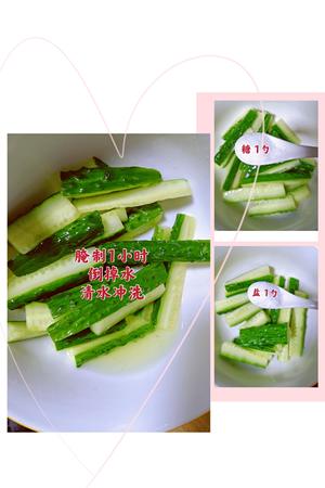 夏季爽口开胃凉菜—凉拌黄瓜的做法 步骤1