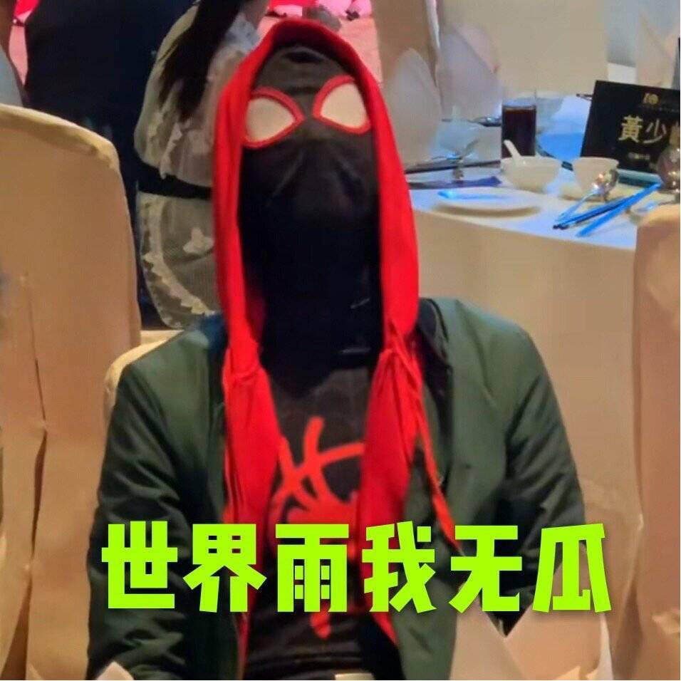一只妖兔叽