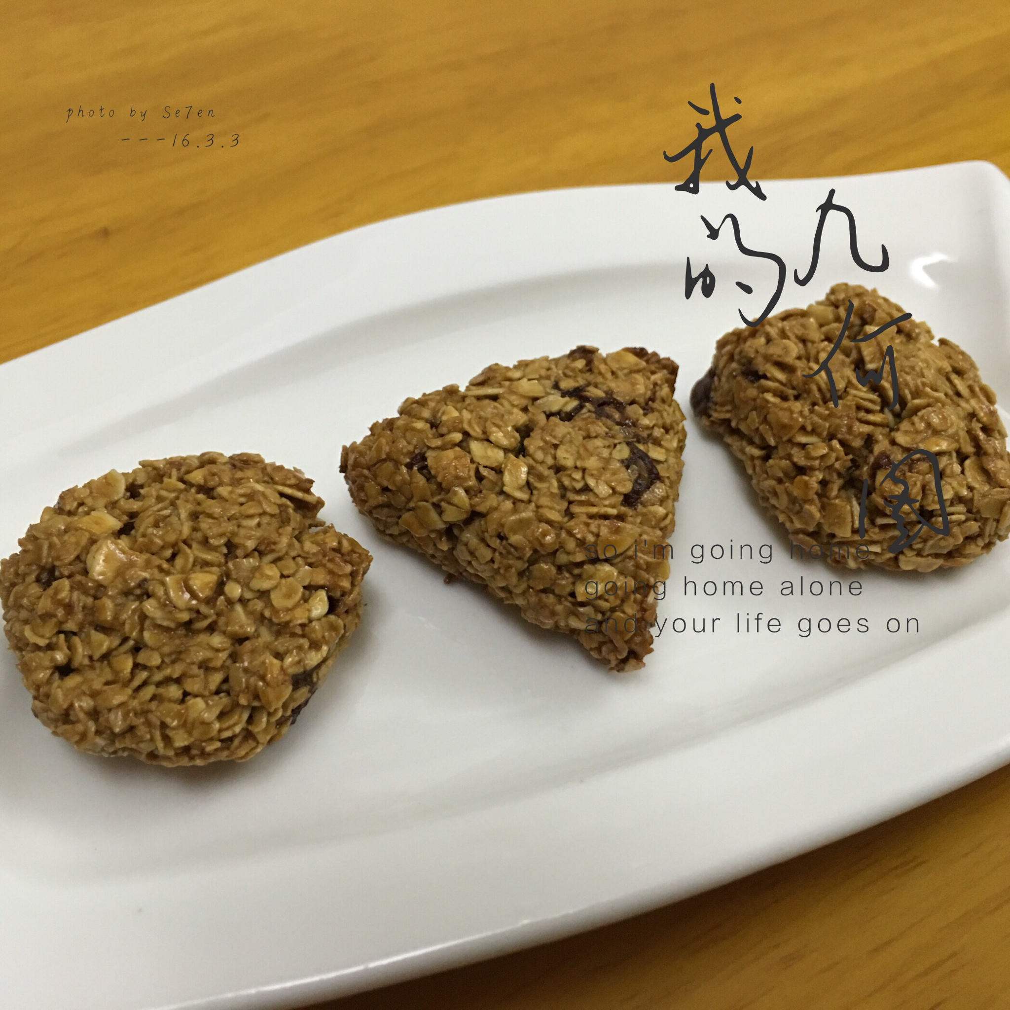 减肥零食燕麦饼干
