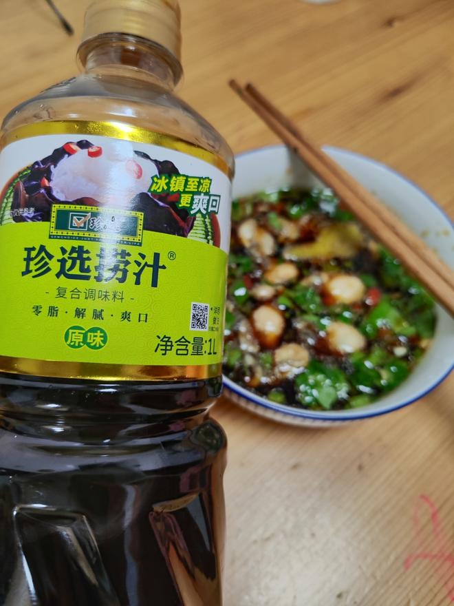 【捞汁生蚝的做法步骤图,捞汁生蚝怎么做好吃】碳宝的母上_下厨房