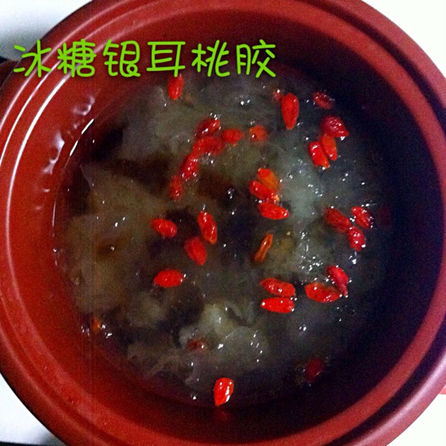 桃胶炖银耳