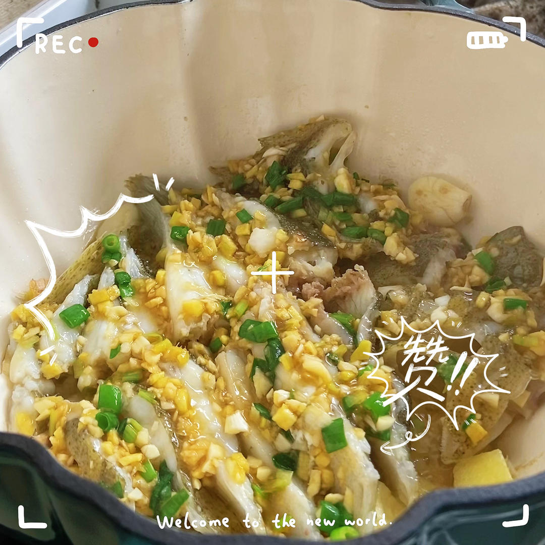 姜葱焗多宝鱼