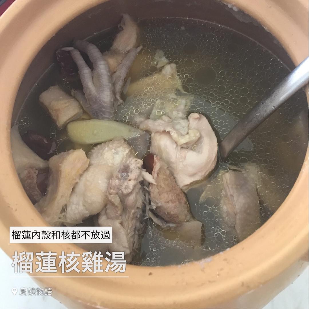 榴莲壳煲鸡汤