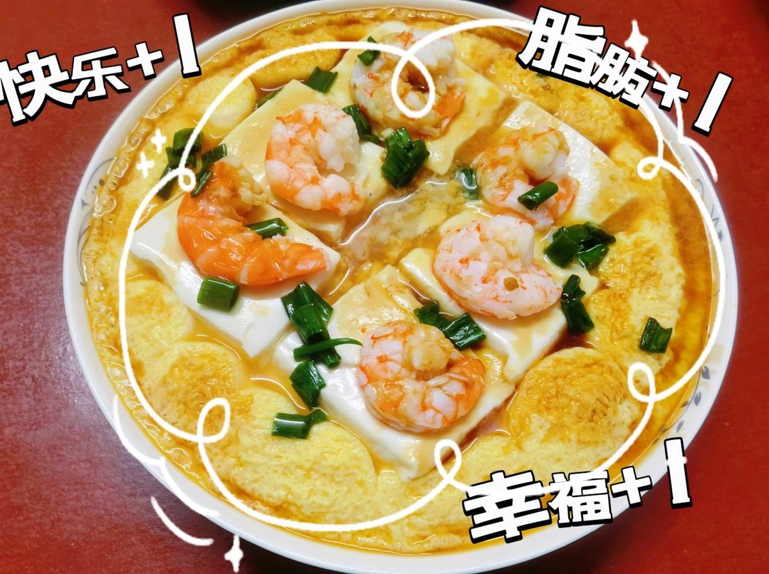 虾仁蒸豆腐