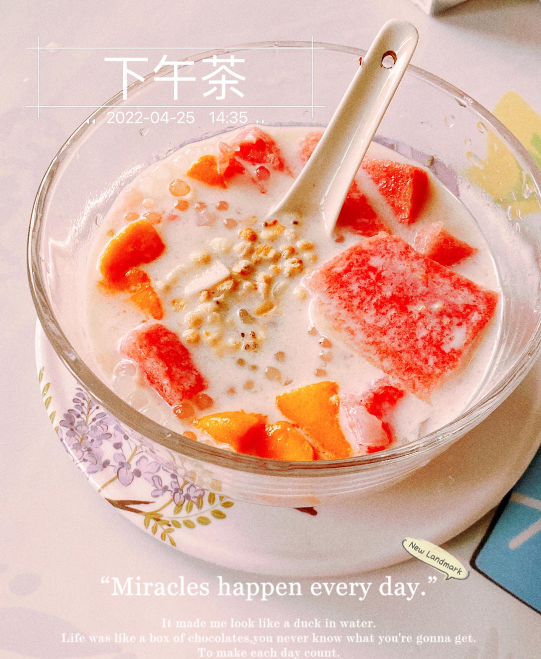 椰奶西米水果捞